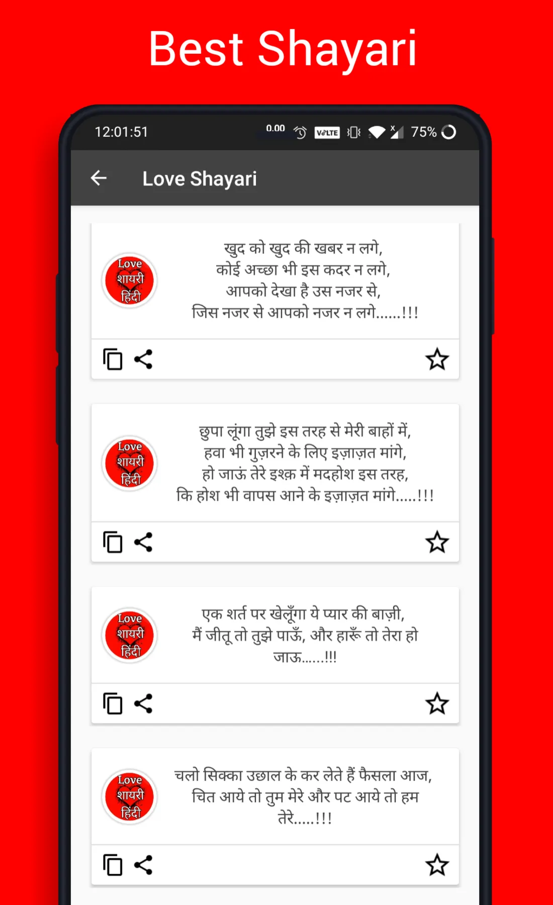 Love Shayari Hindi लव शायरी | Indus Appstore | Screenshot