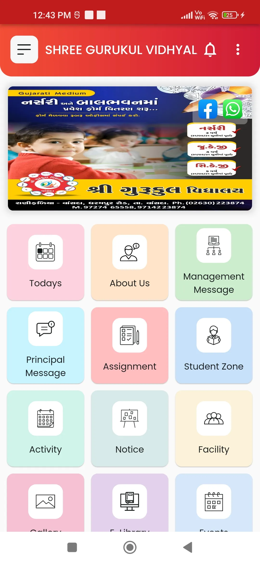 SHREE GURUKUL VIDHYALAYA | Indus Appstore | Screenshot