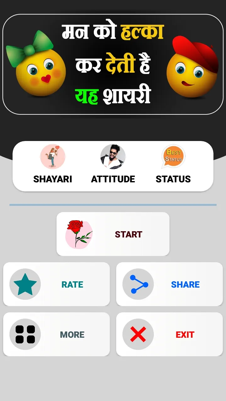 Hindi Shayari 2024 हिंदी शायरी | Indus Appstore | Screenshot