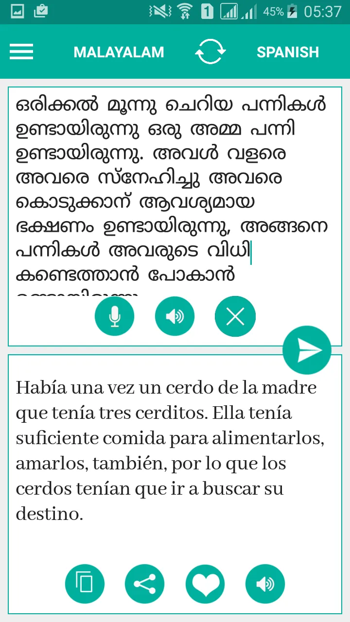 Malayalam Spanish Translator | Indus Appstore | Screenshot