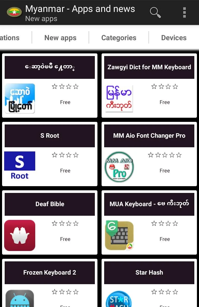 Myanma apps and games | Indus Appstore | Screenshot