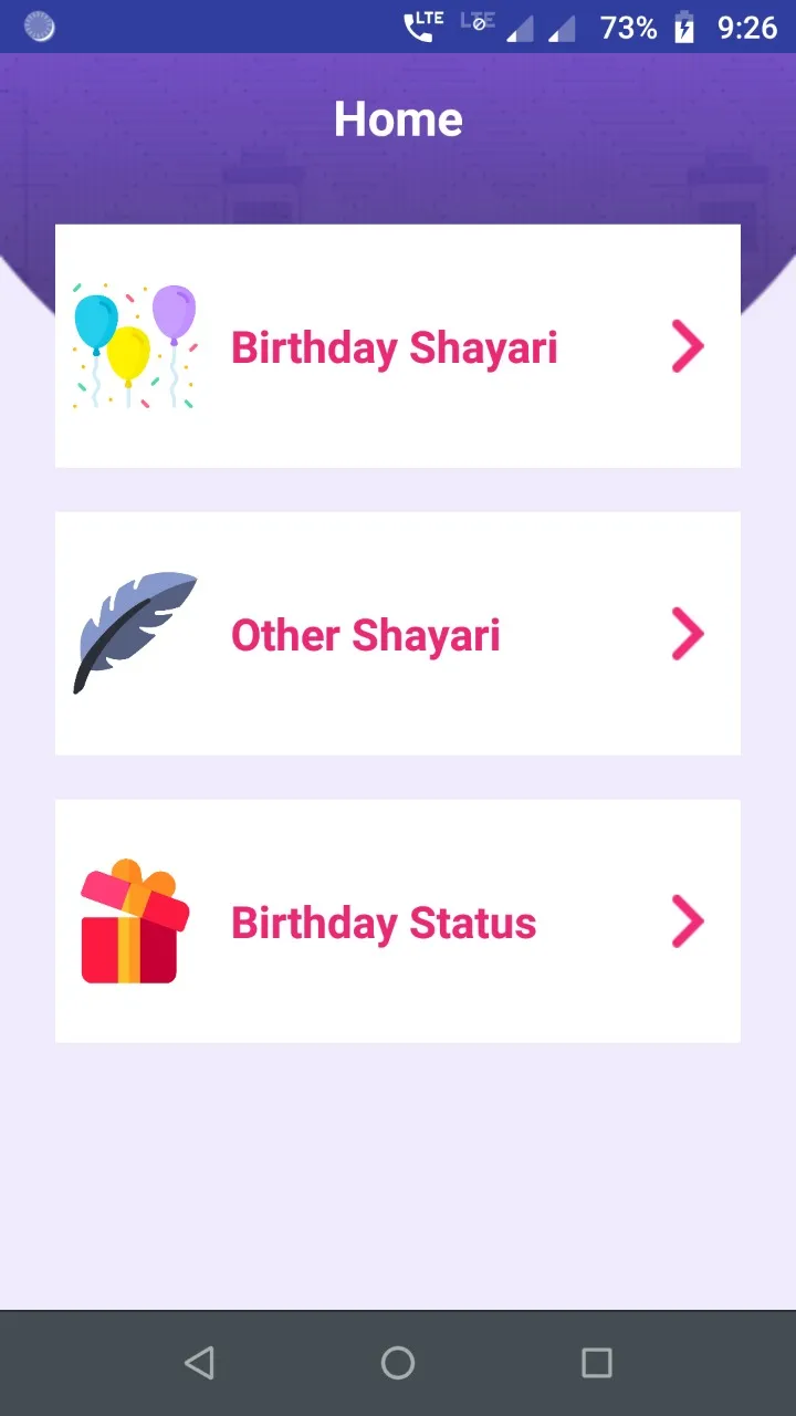 जन्मदिन शायरी - Hindi Birthday | Indus Appstore | Screenshot