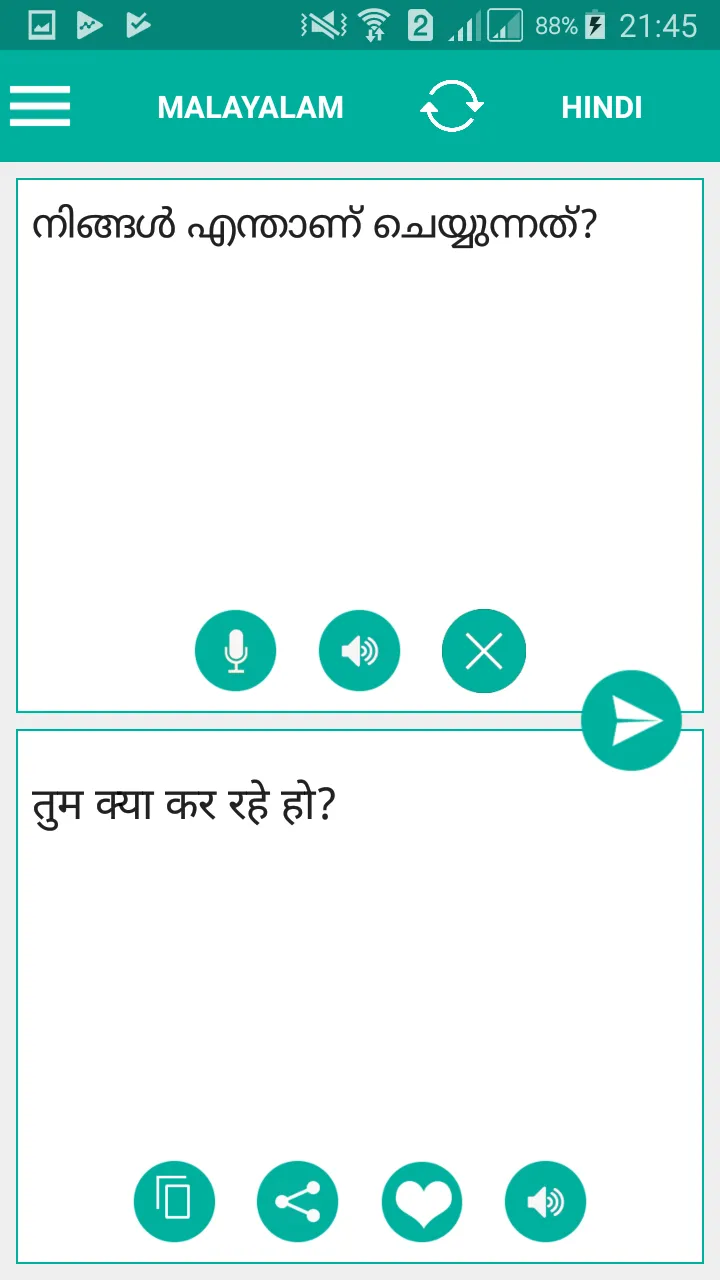 Malayalam Hindi Translator | Indus Appstore | Screenshot