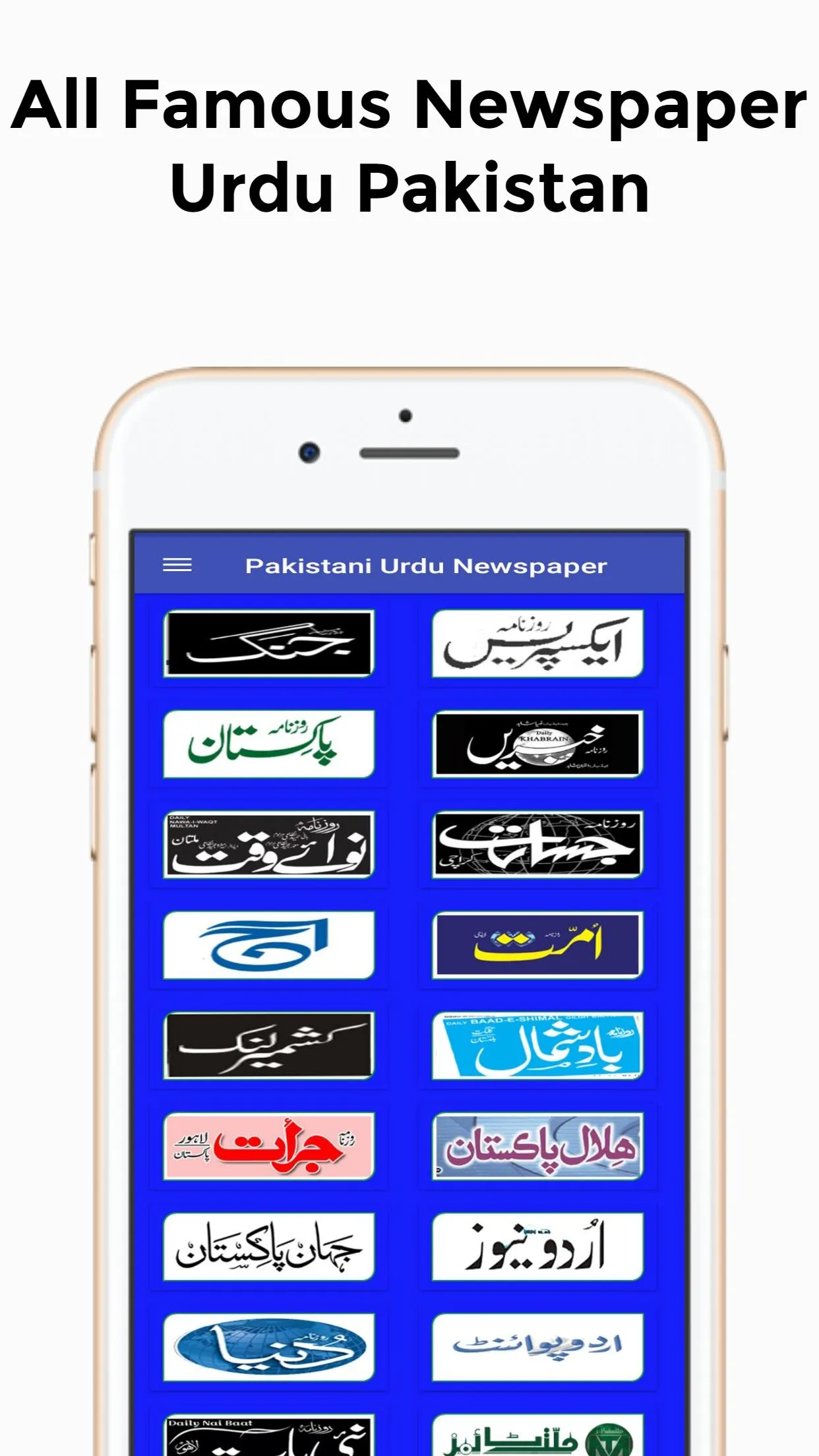 Pakistani Newspapers / Pakista | Indus Appstore | Screenshot