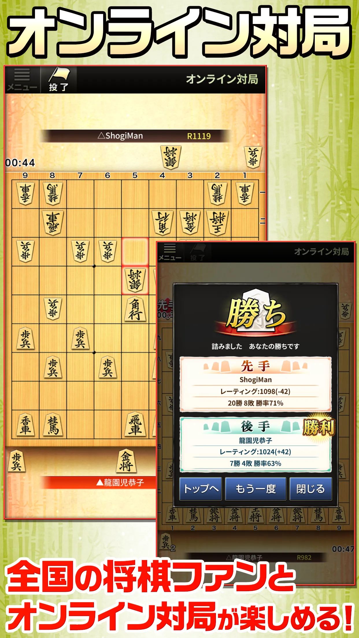 みんなの将棋 - 100段階のレベルと対局・詰将棋・講座で実 | Indus Appstore | Screenshot