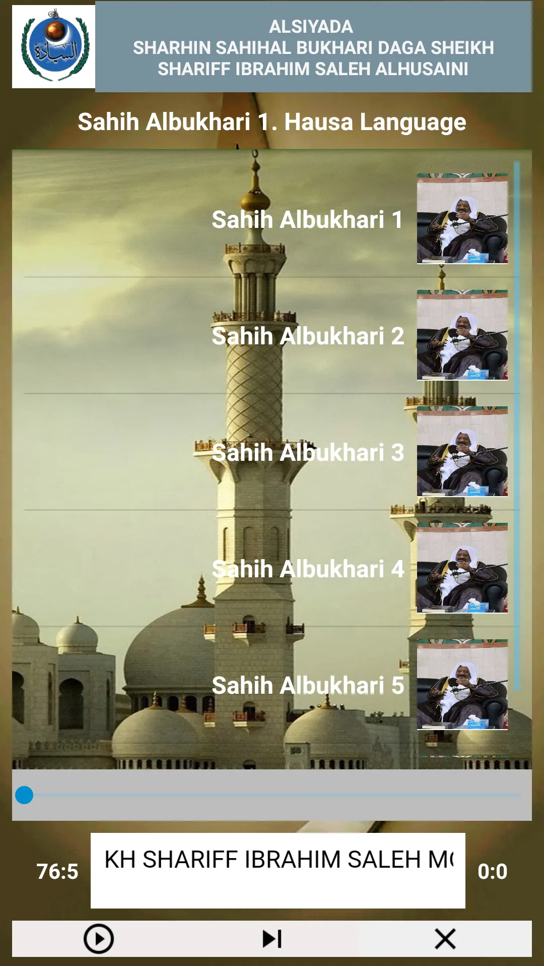 Sharhin Sahihal Bukhari Hausa  | Indus Appstore | Screenshot