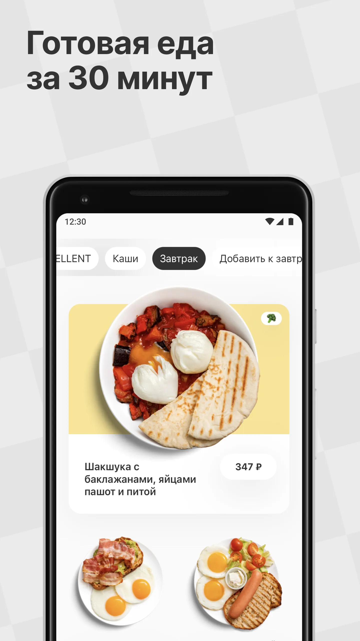 Local Kitchen | Indus Appstore | Screenshot