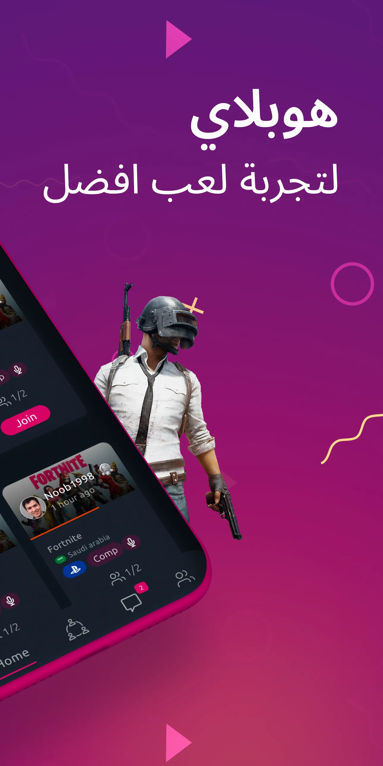 Hoplay: Arab Gamers Community | Indus Appstore | Screenshot