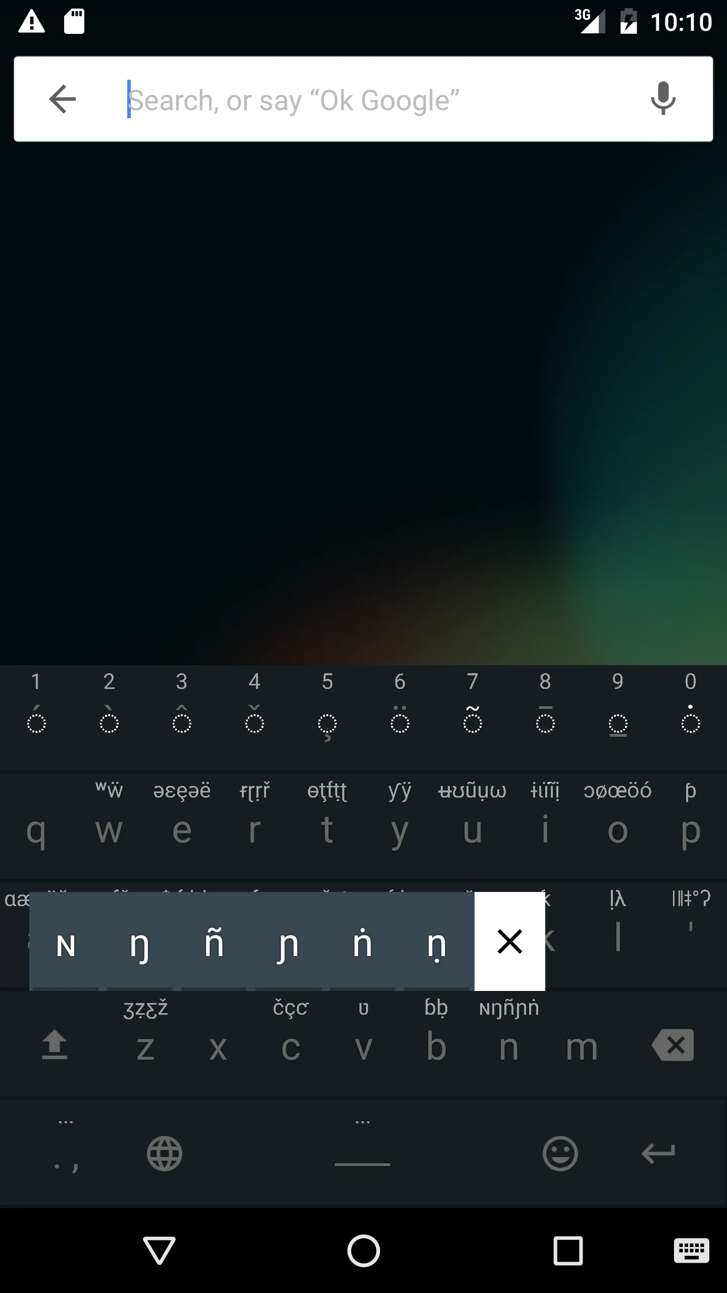 African Keyboard | Indus Appstore | Screenshot