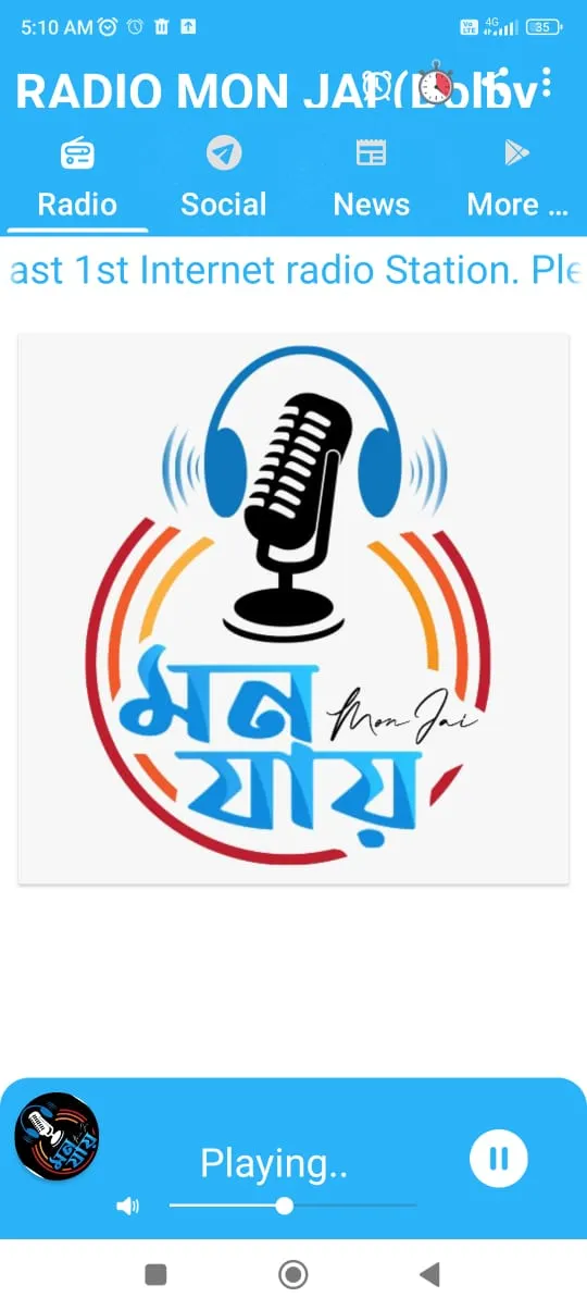 RADIO MON JAI | Indus Appstore | Screenshot