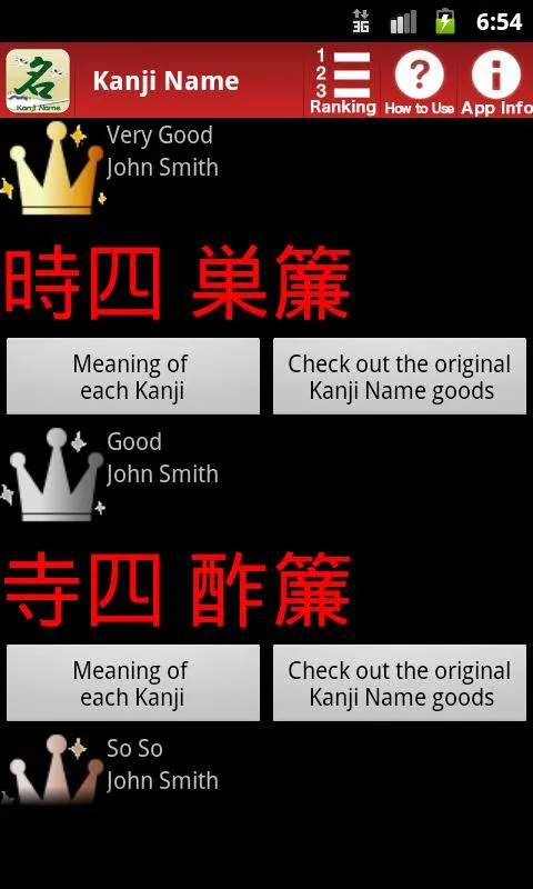 Kanji Name～translate your name | Indus Appstore | Screenshot