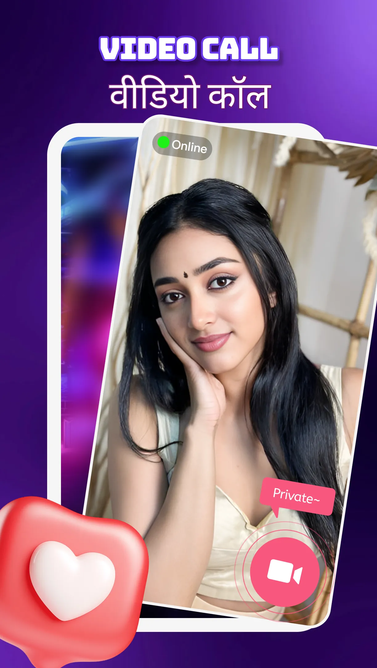 CallMeUp - Live Video chat | Indus Appstore | Screenshot