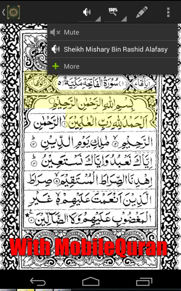 Shaykh Abbad MobileQuran | Indus Appstore | Screenshot