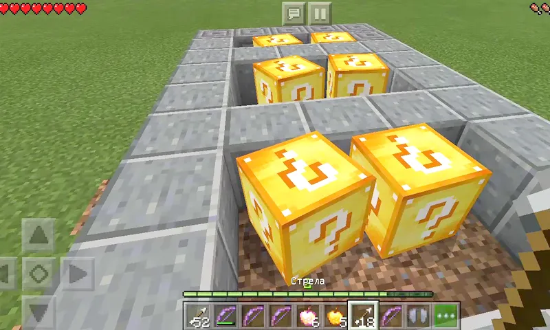 Mod Lucky Block for Minecraft | Indus Appstore | Screenshot