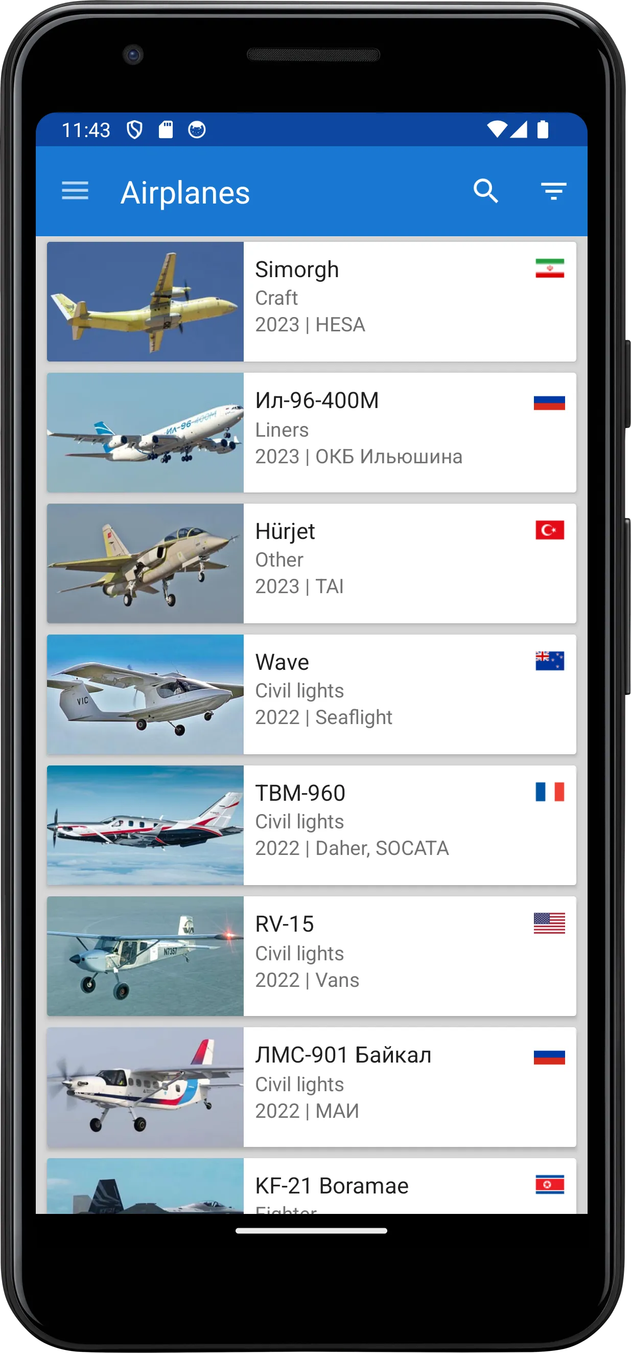 Aviation guide | Indus Appstore | Screenshot