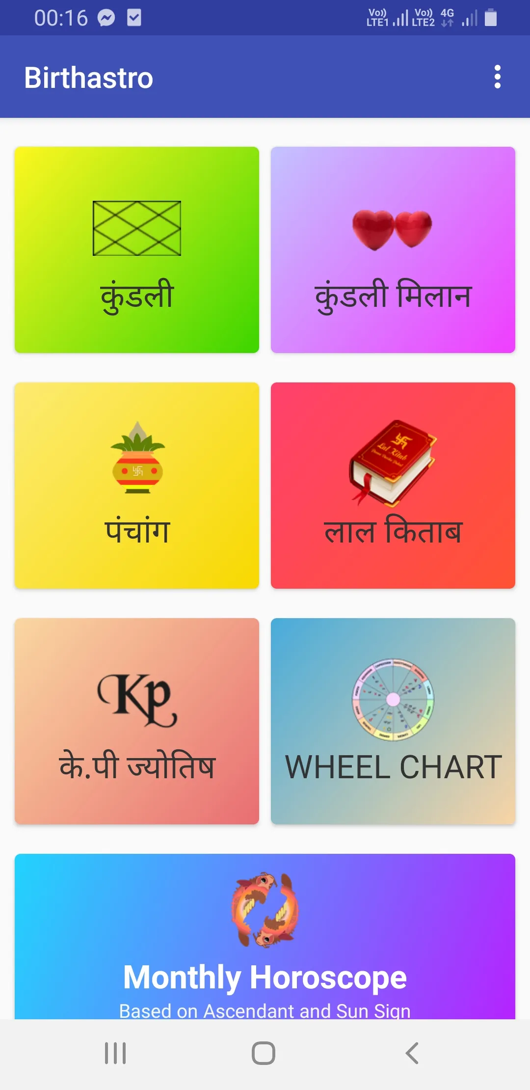 BirthAstro : Kundli, Astrology | Indus Appstore | Screenshot