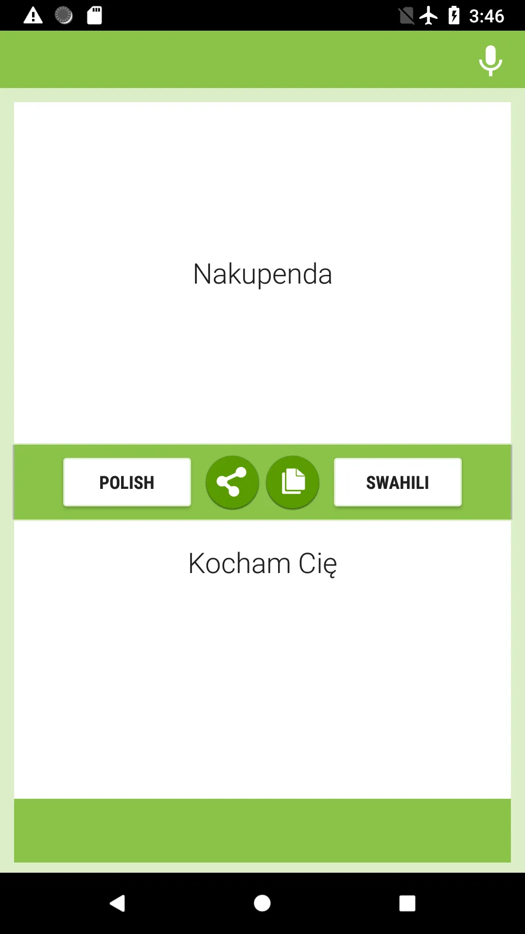 Polish-Swahili Translator | Indus Appstore | Screenshot