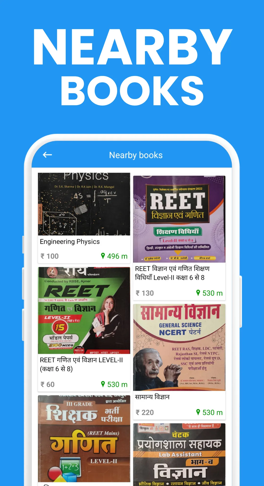 NearBook - Buy/Sell Used Books | Indus Appstore | Screenshot