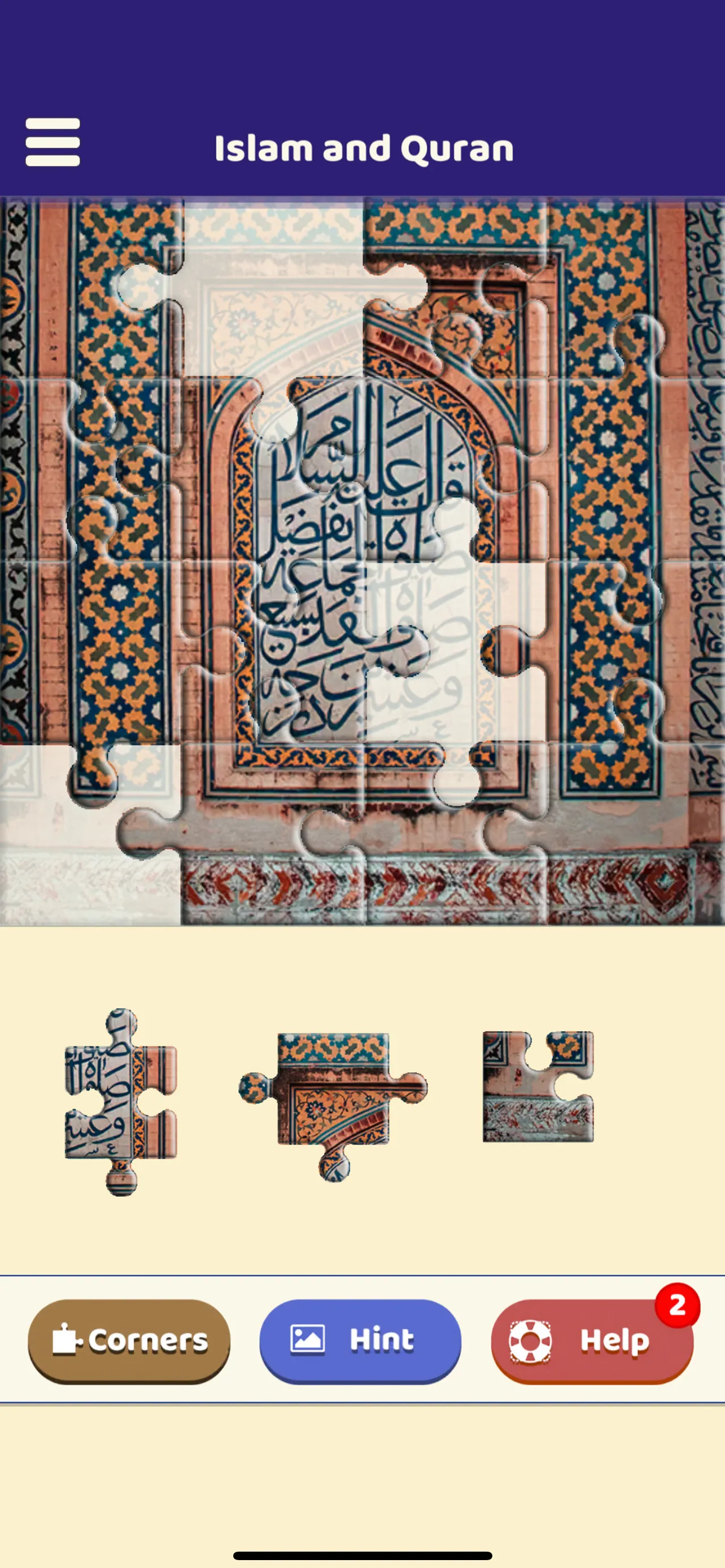 Islam and Quran Puzzle | Indus Appstore | Screenshot