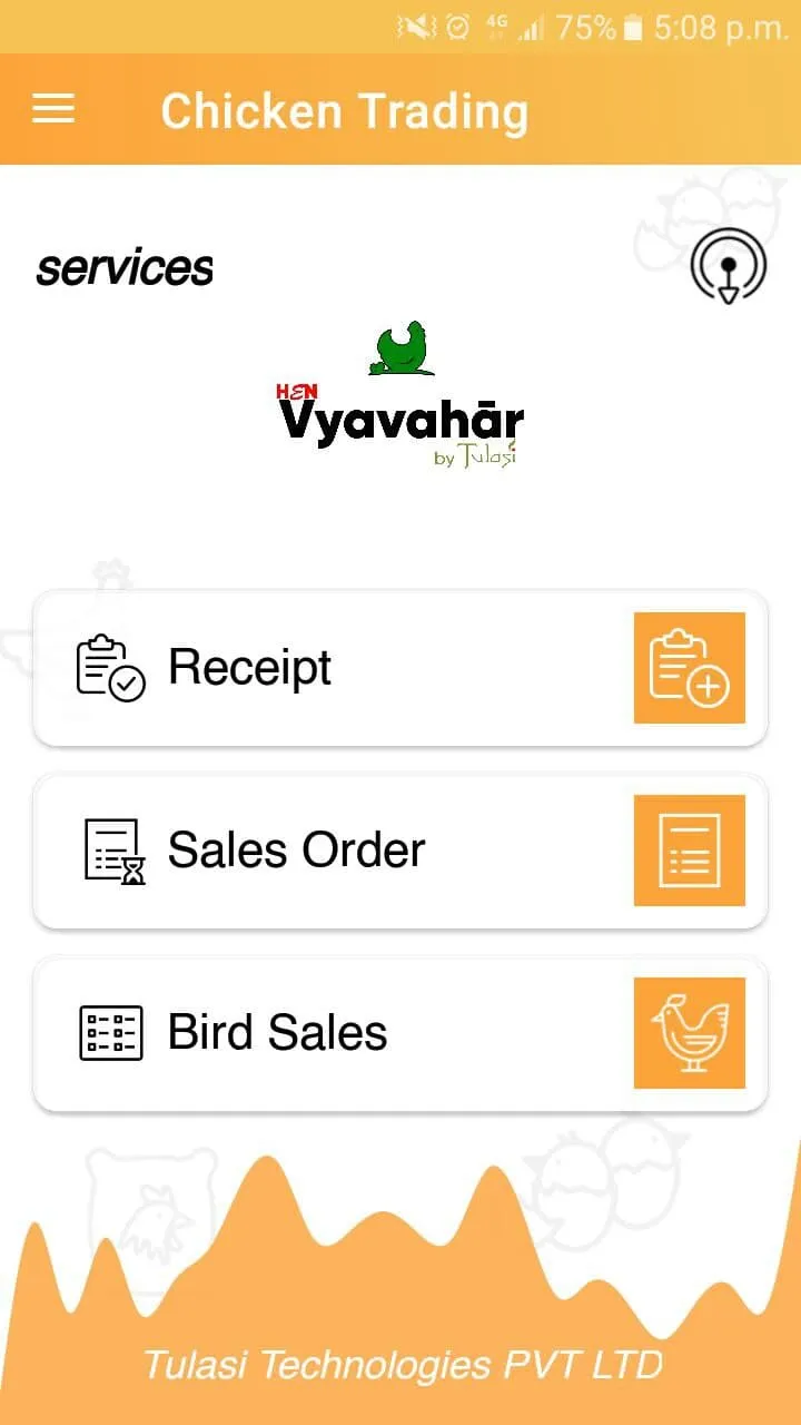 Hen Vyavahara | Indus Appstore | Screenshot