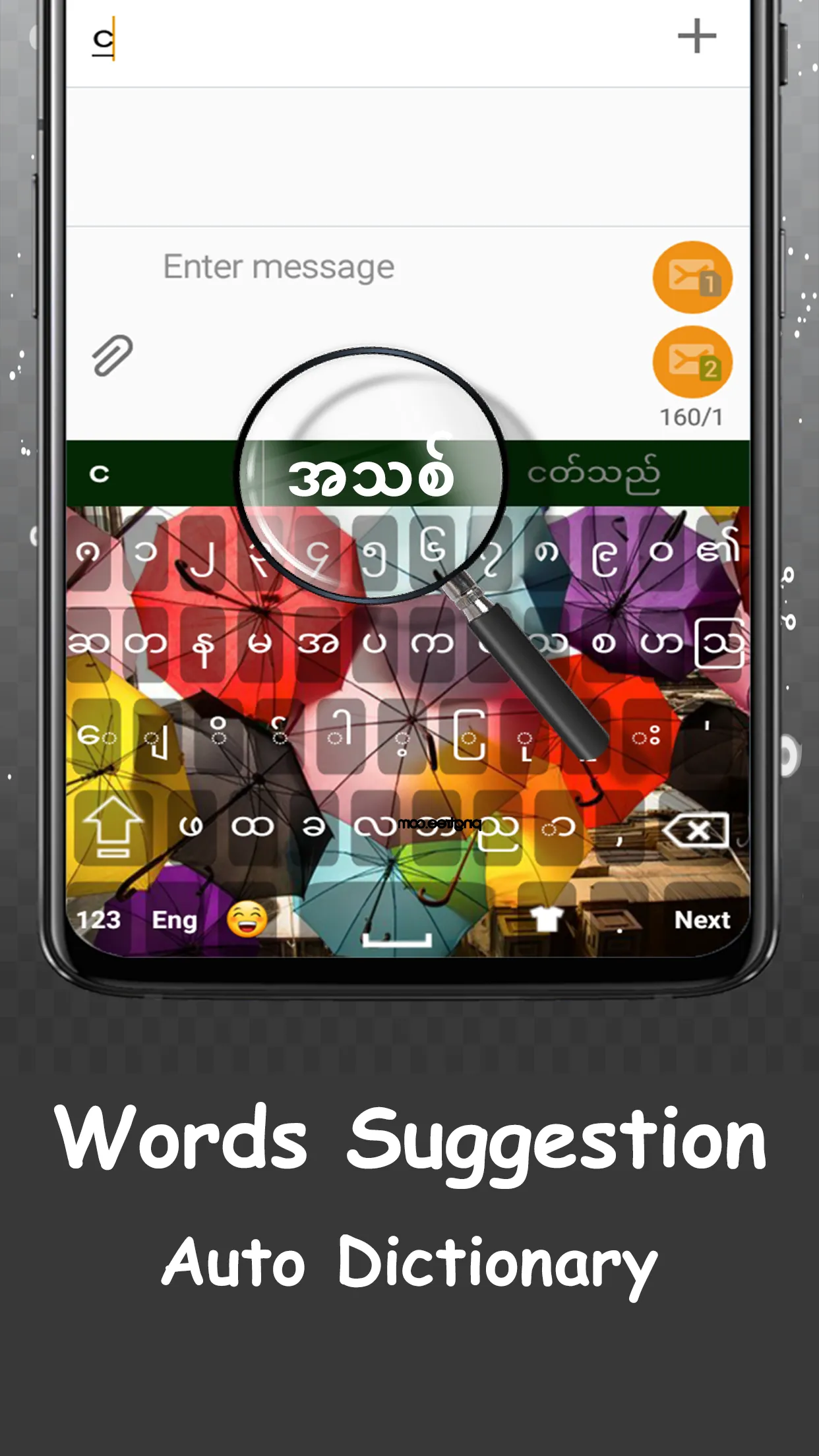 Myanmar keyboard 2020: Burma k | Indus Appstore | Screenshot