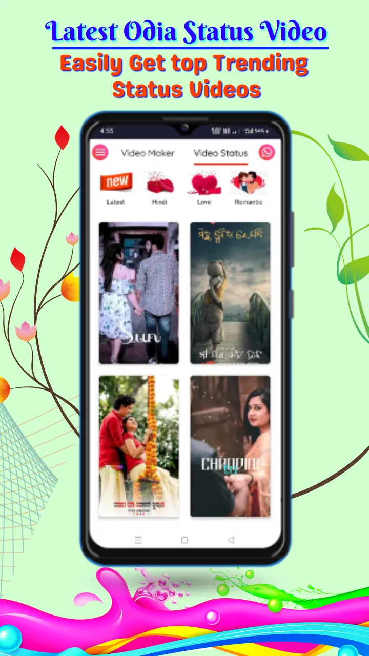 Odia Status Video Maker | Indus Appstore | Screenshot