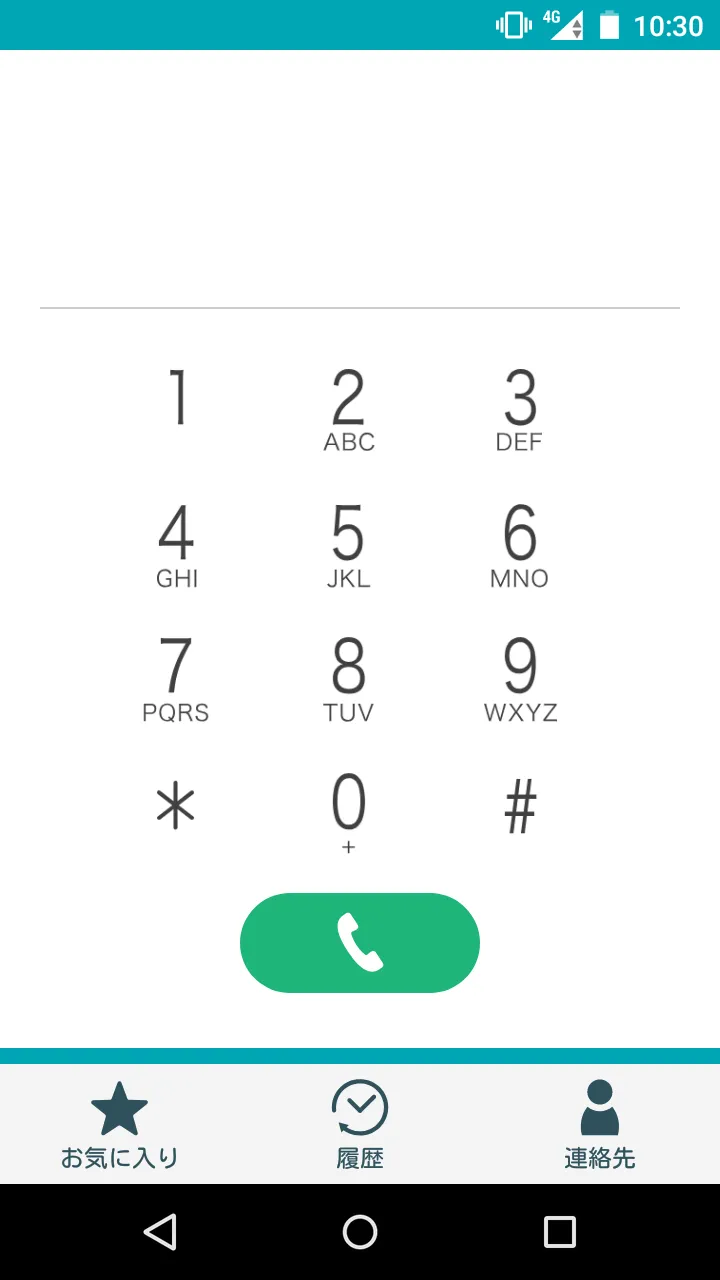 U-CALL MAX | Indus Appstore | Screenshot