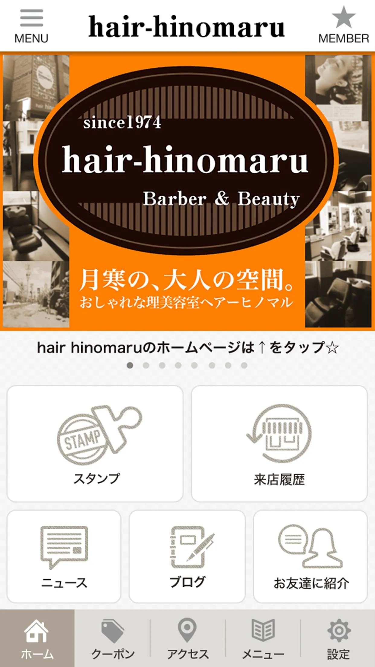 hair hinomaru/maruco | Indus Appstore | Screenshot