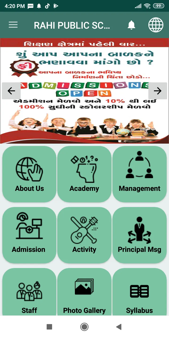 Rahi Public School | Indus Appstore | Screenshot