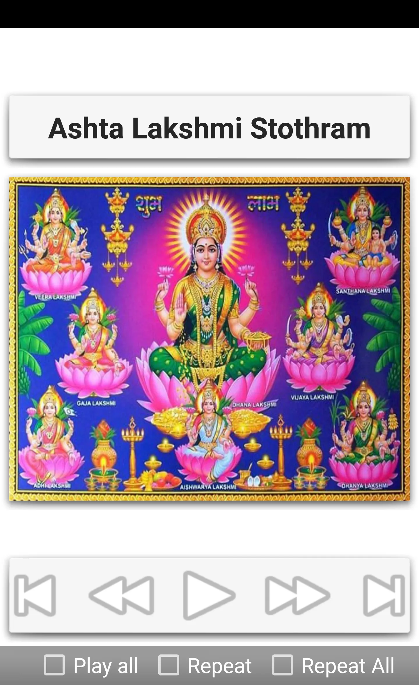 Ashta Lakshmi Stothram | Indus Appstore | Screenshot