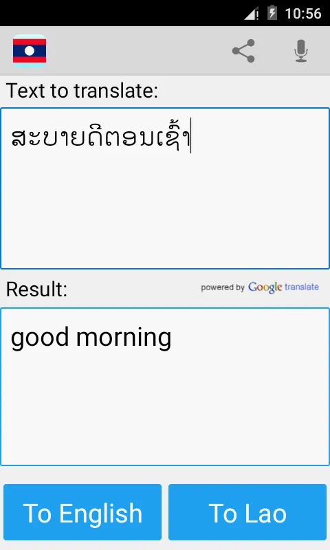 Lao English Translator | Indus Appstore | Screenshot