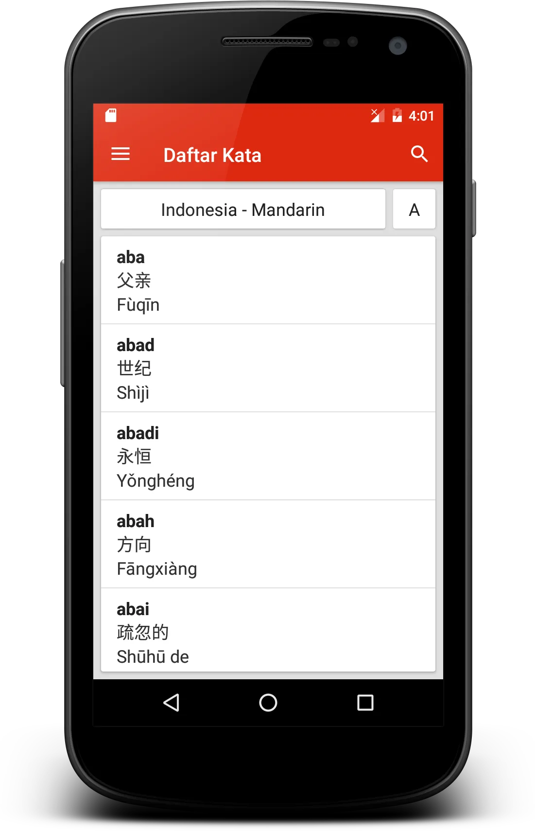 Kamus Bahasa Mandarin Offline | Indus Appstore | Screenshot