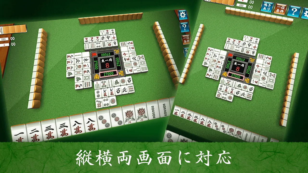 Mahjong | Indus Appstore | Screenshot