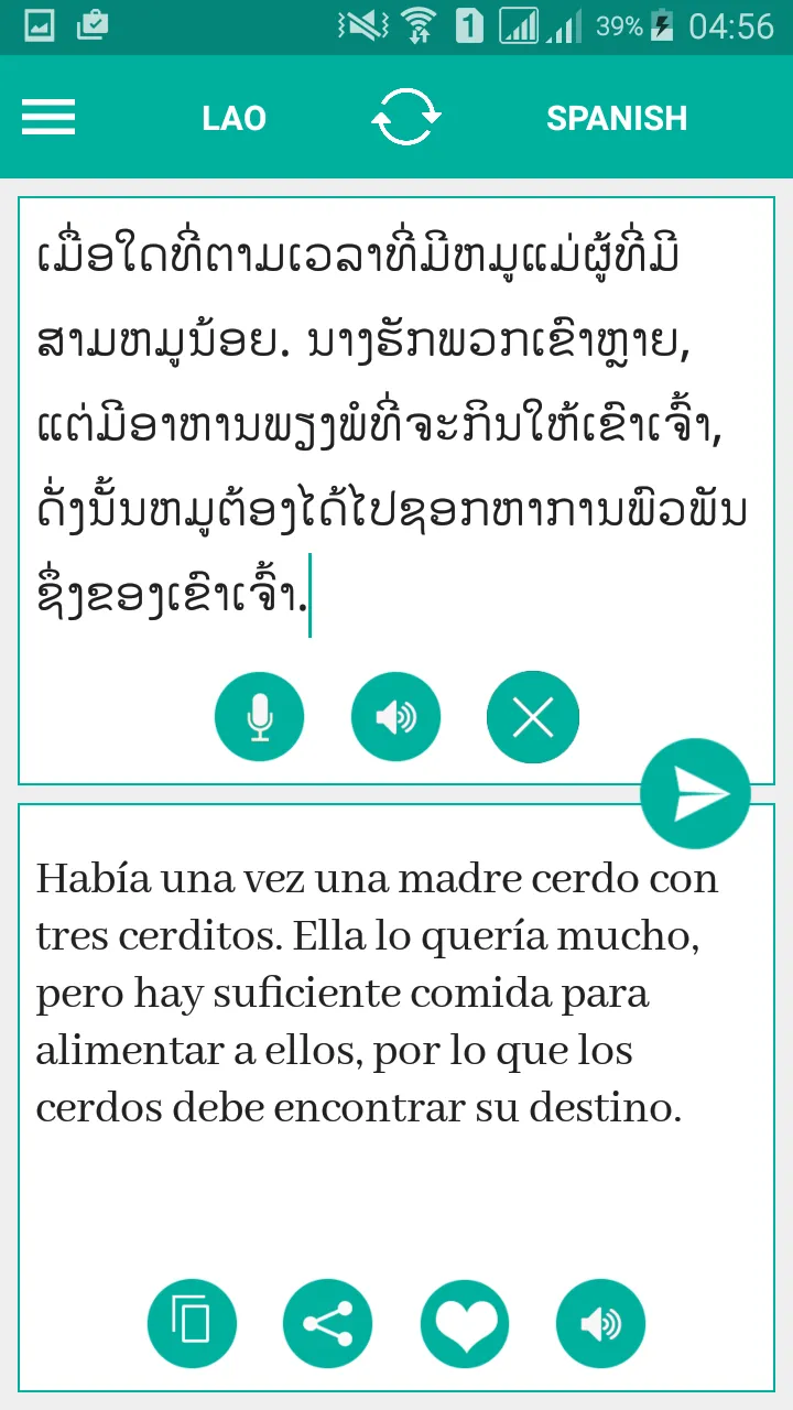 Lao Spanish Translator | Indus Appstore | Screenshot