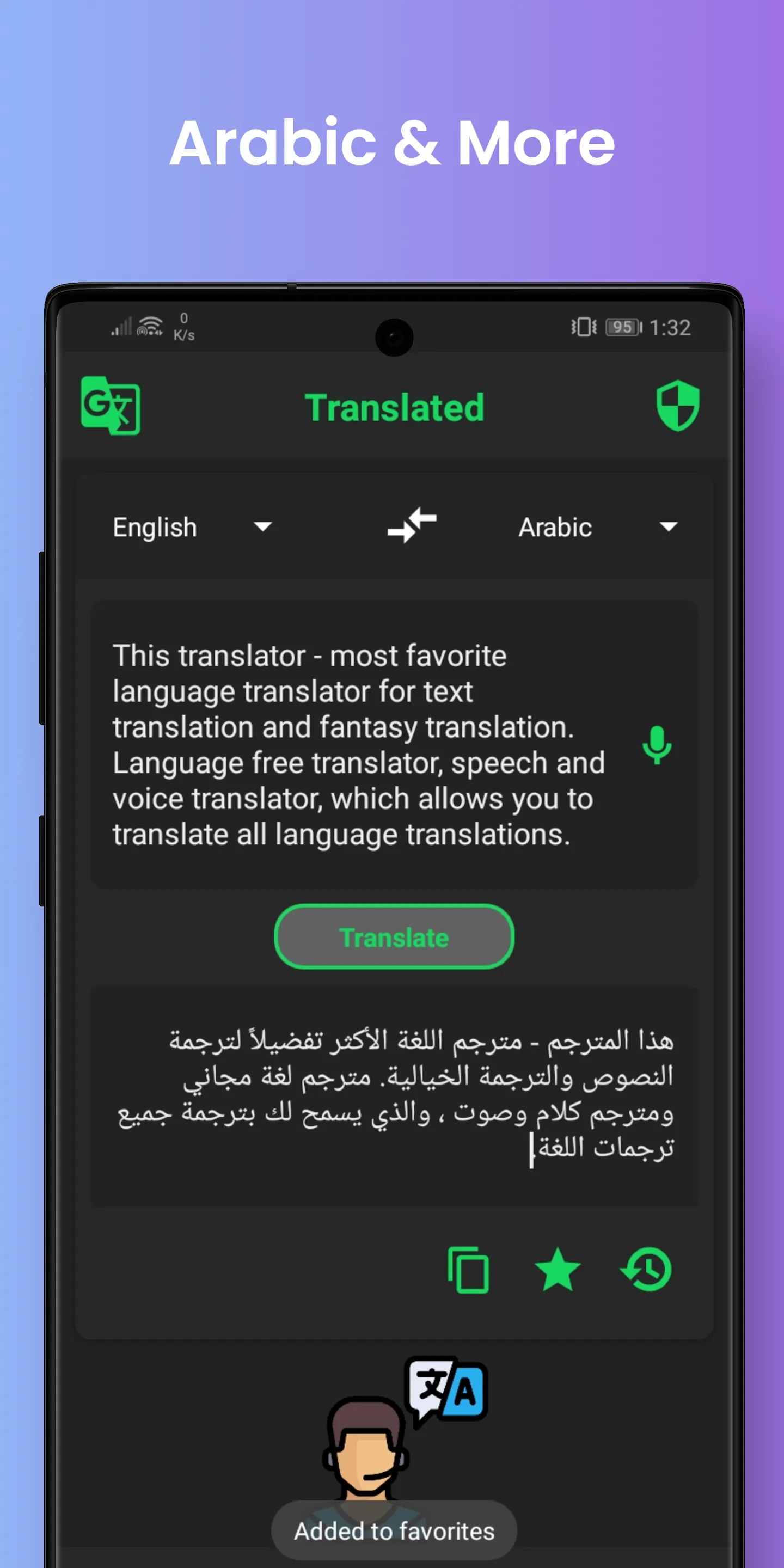 Hi Translator - Hindi, Bangla | Indus Appstore | Screenshot