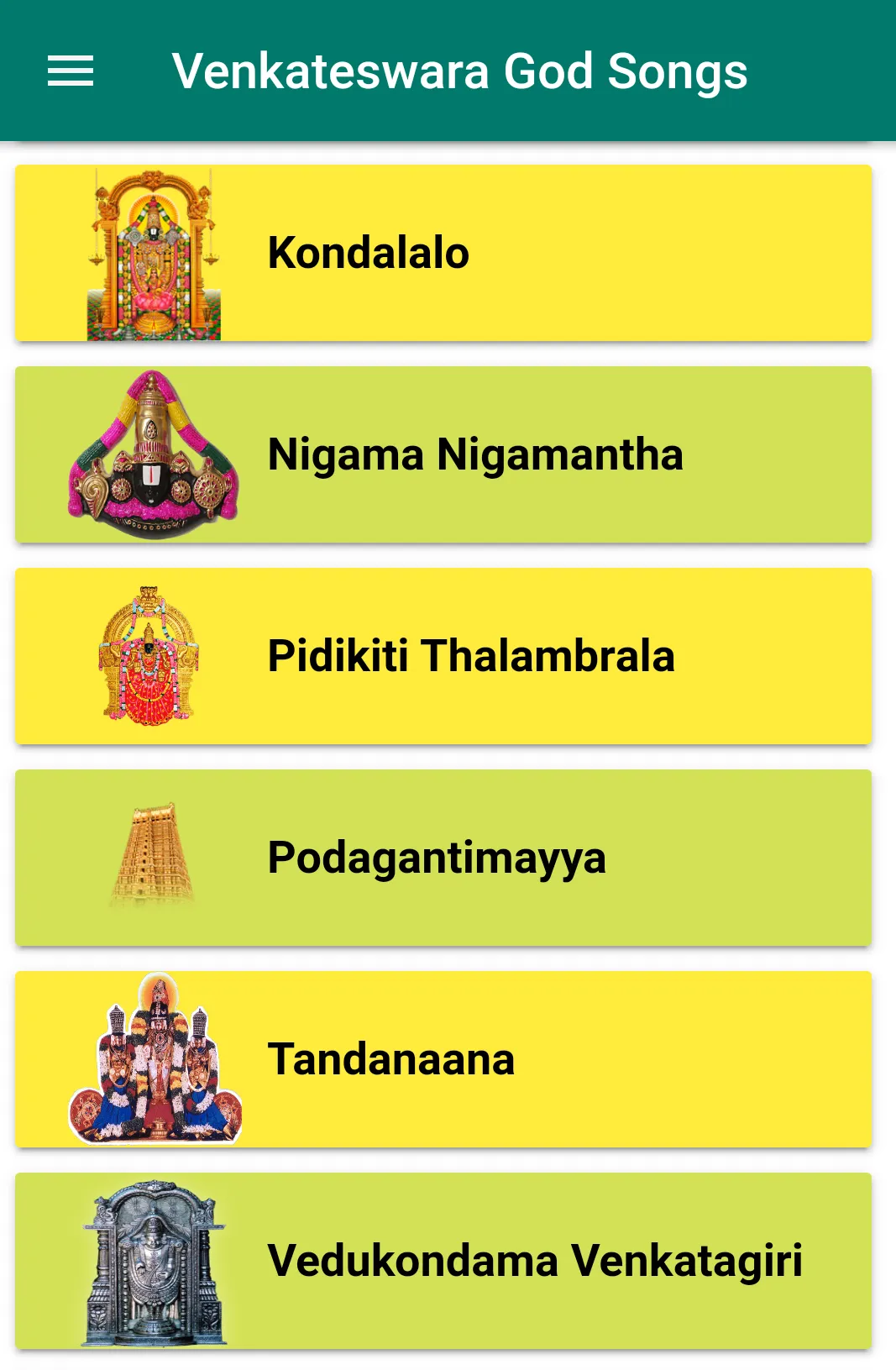 Venkateswara God Songs | Indus Appstore | Screenshot