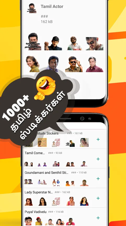 Tamilanda : Tamil Stickers 202 | Indus Appstore | Screenshot