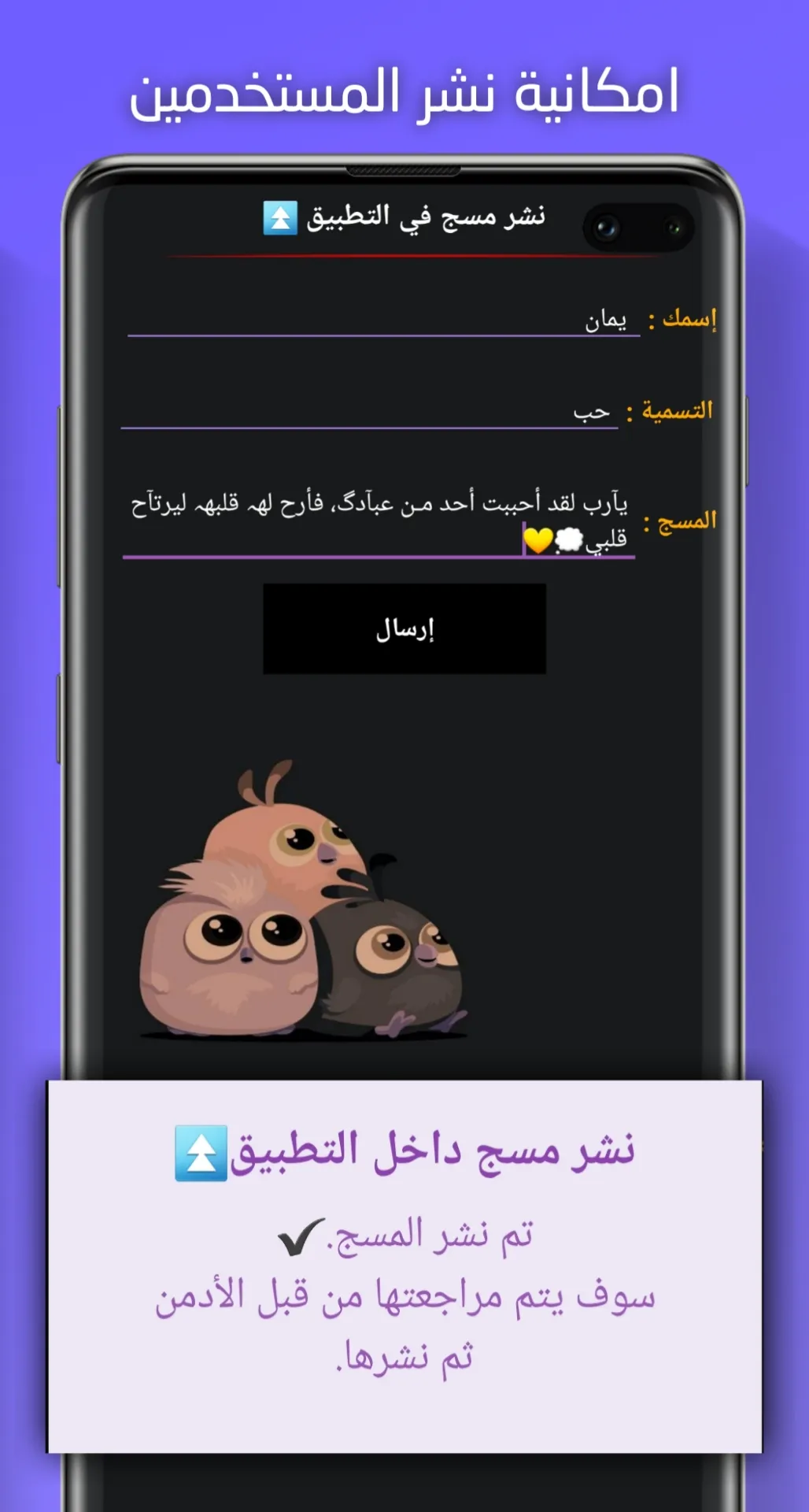 اقتباسات عربية منوعة | Indus Appstore | Screenshot