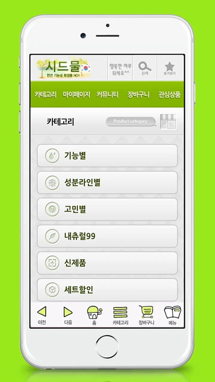 시드물 sidmool | Indus Appstore | Screenshot