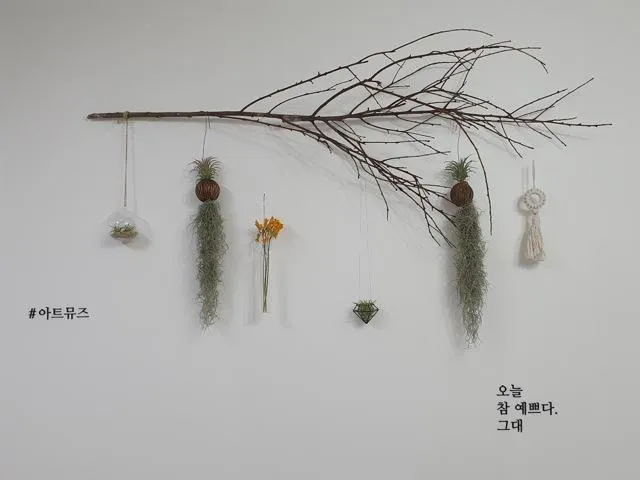 아트뮤즈미술학원 | Indus Appstore | Screenshot