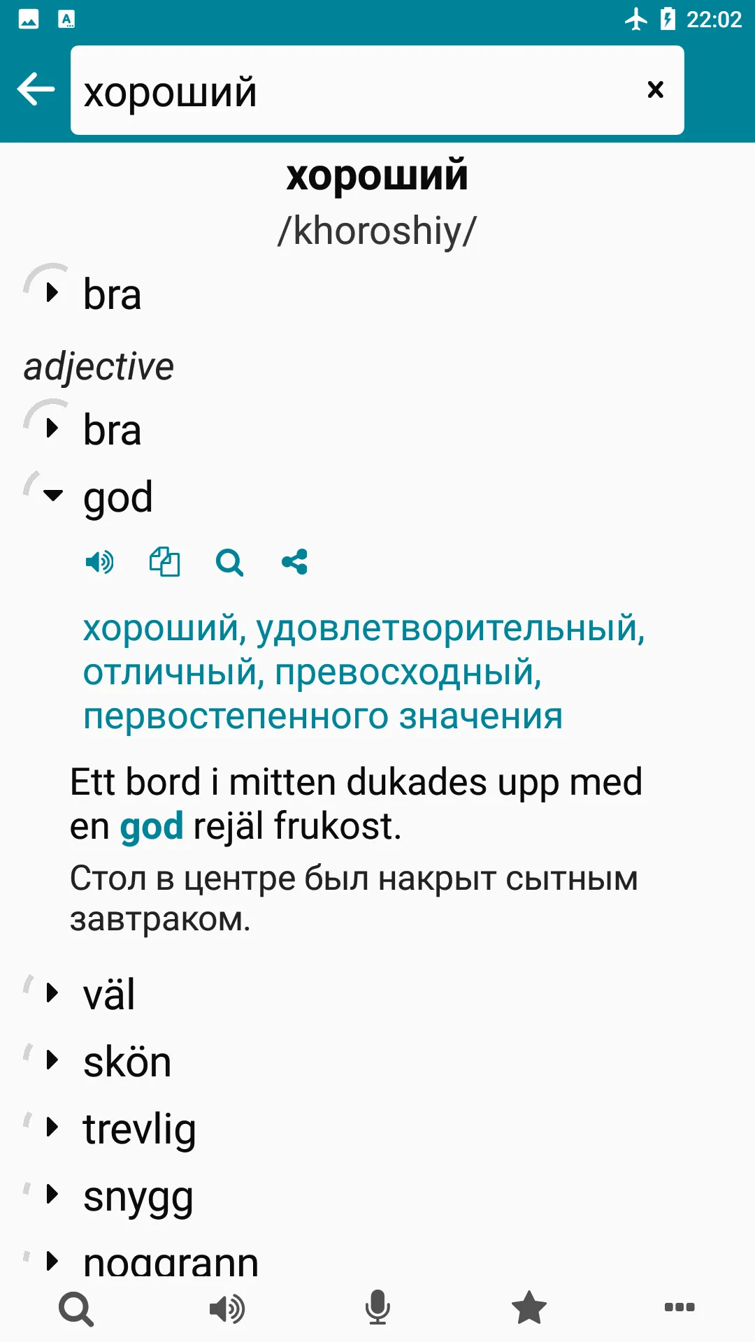 Swedish - Russian | Indus Appstore | Screenshot