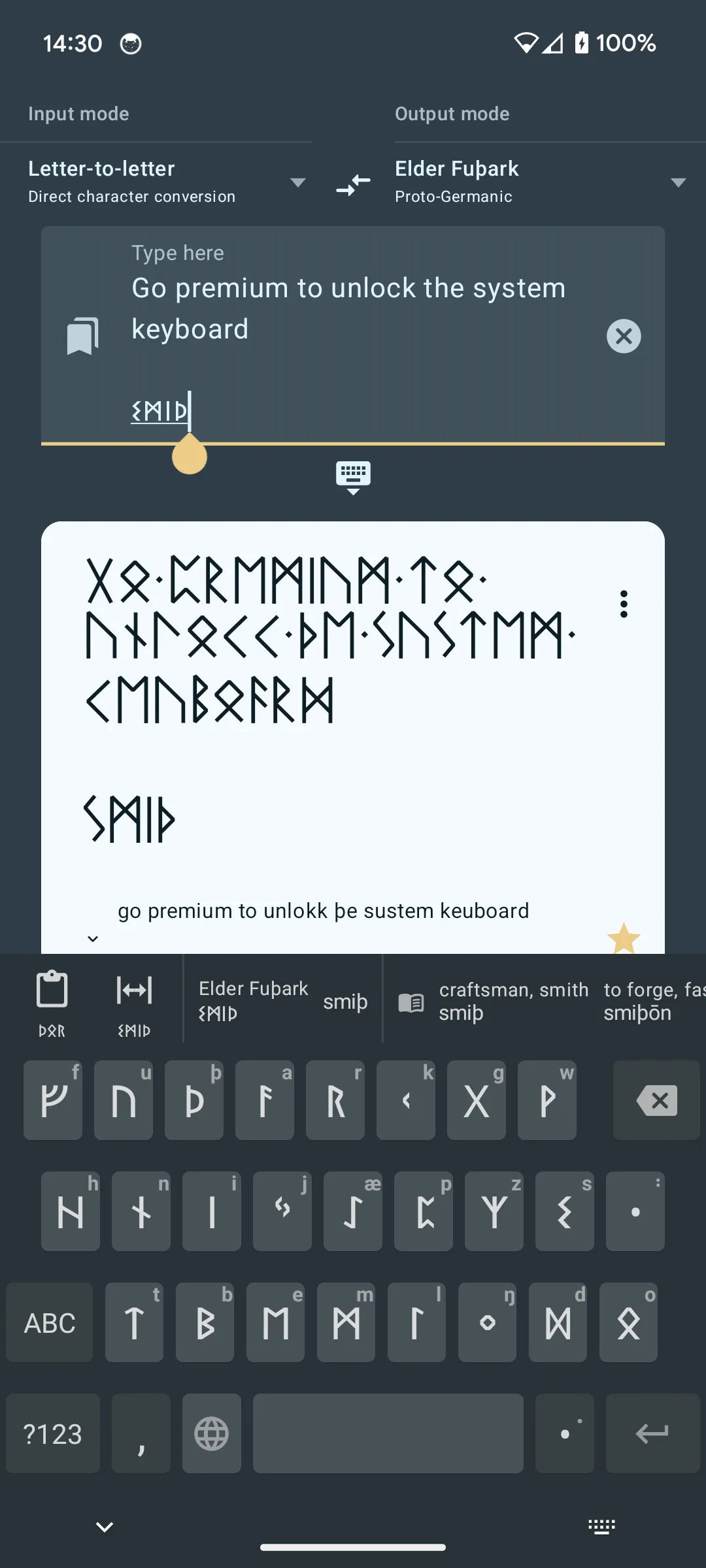 Write in Runic (Runes writer) | Indus Appstore | Screenshot