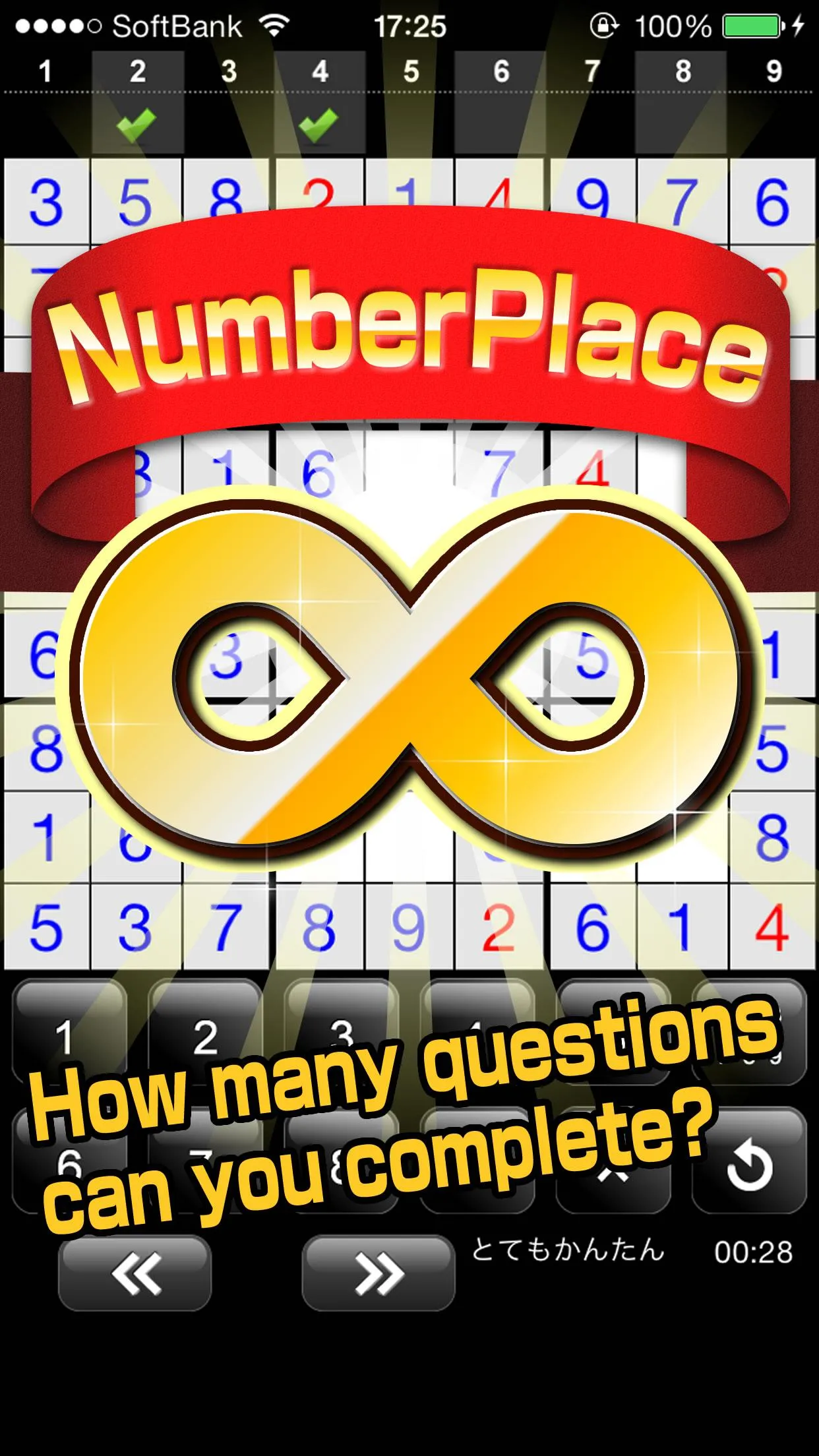 Number Place Infinity | Indus Appstore | Screenshot