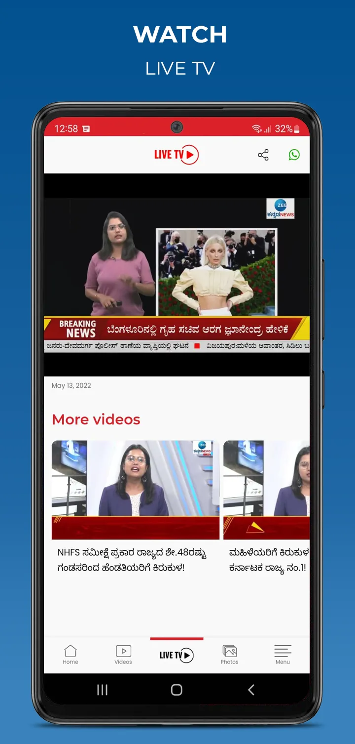 Zee Kannada News | Indus Appstore | Screenshot