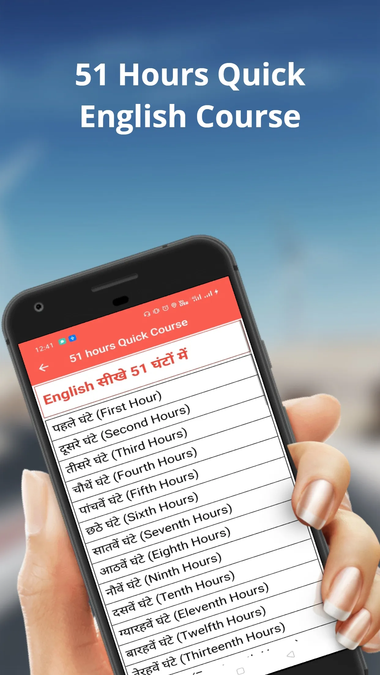 Quick English Courses | Indus Appstore | Screenshot