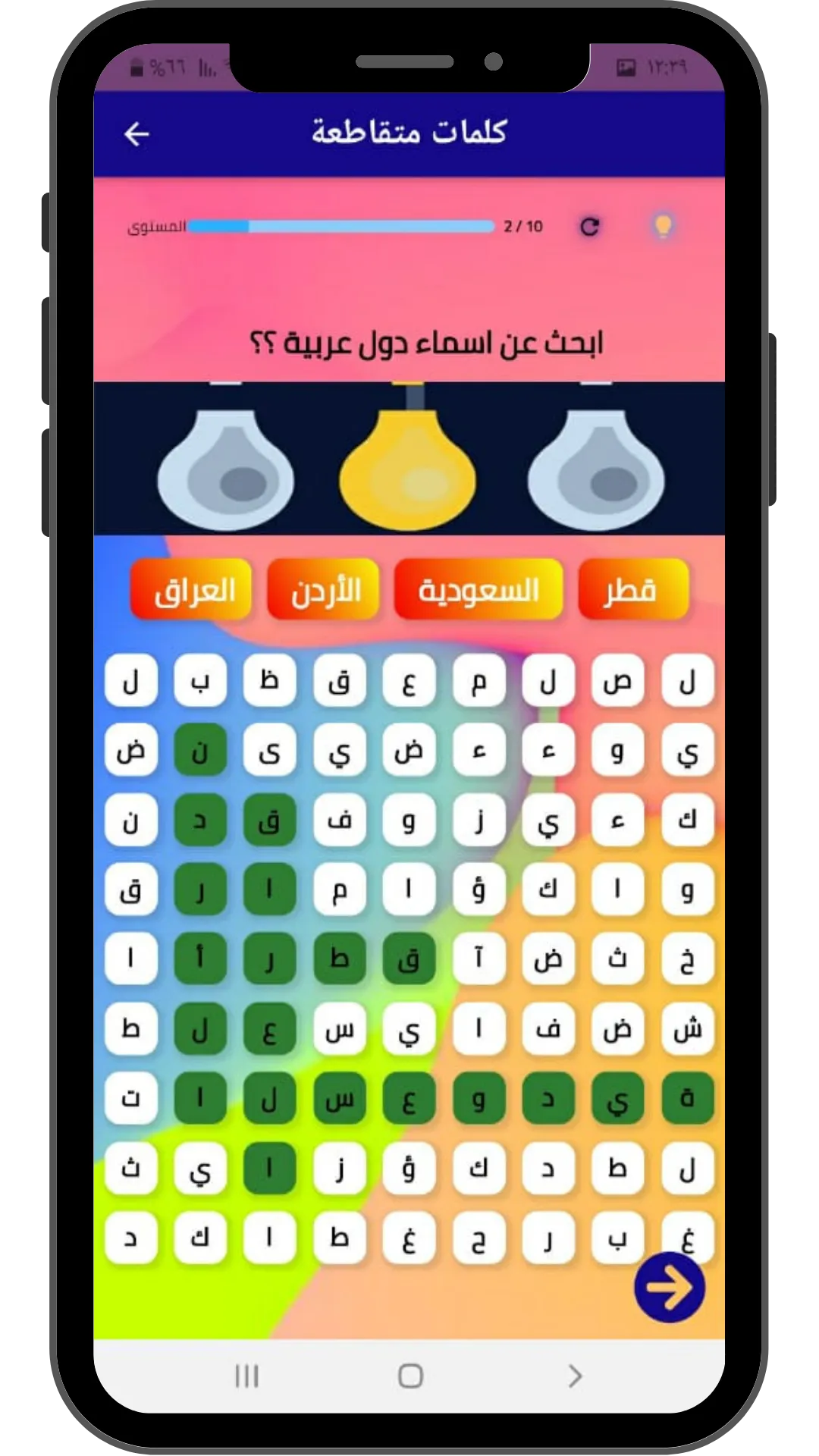 Quizzes and crossword puzzles | Indus Appstore | Screenshot