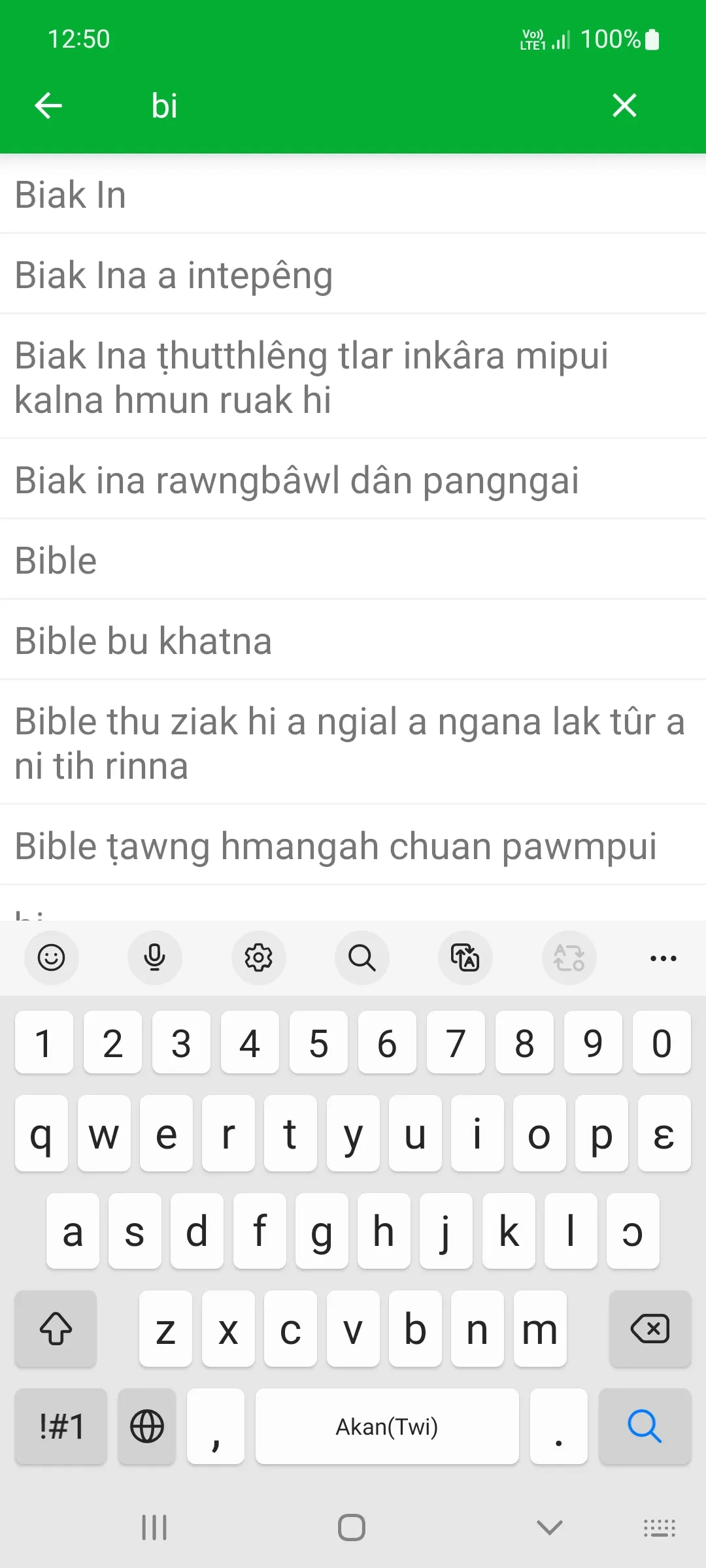 Mizo to English Dictionary | Indus Appstore | Screenshot