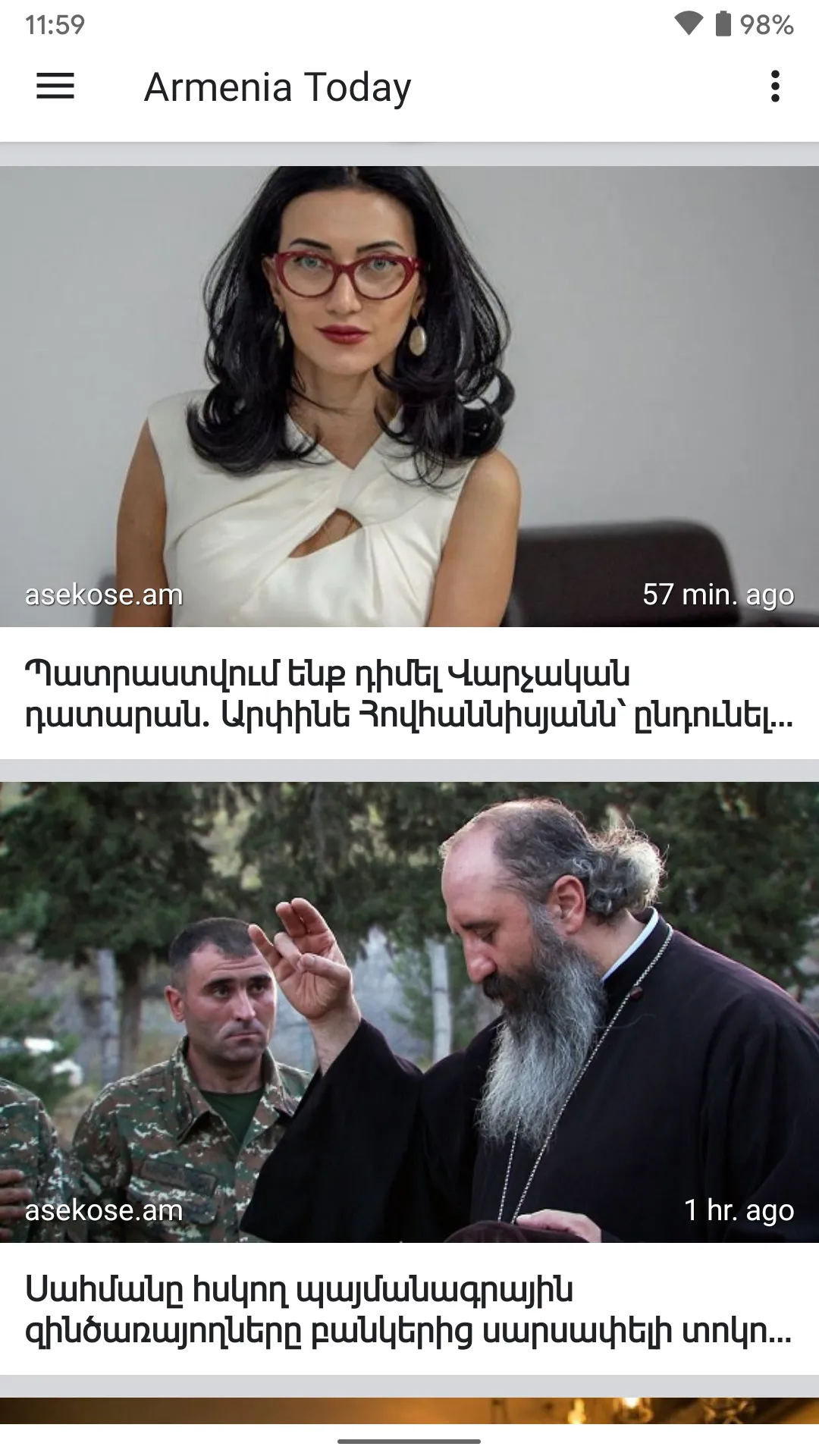 Armenia Today - Լուրեր | Indus Appstore | Screenshot