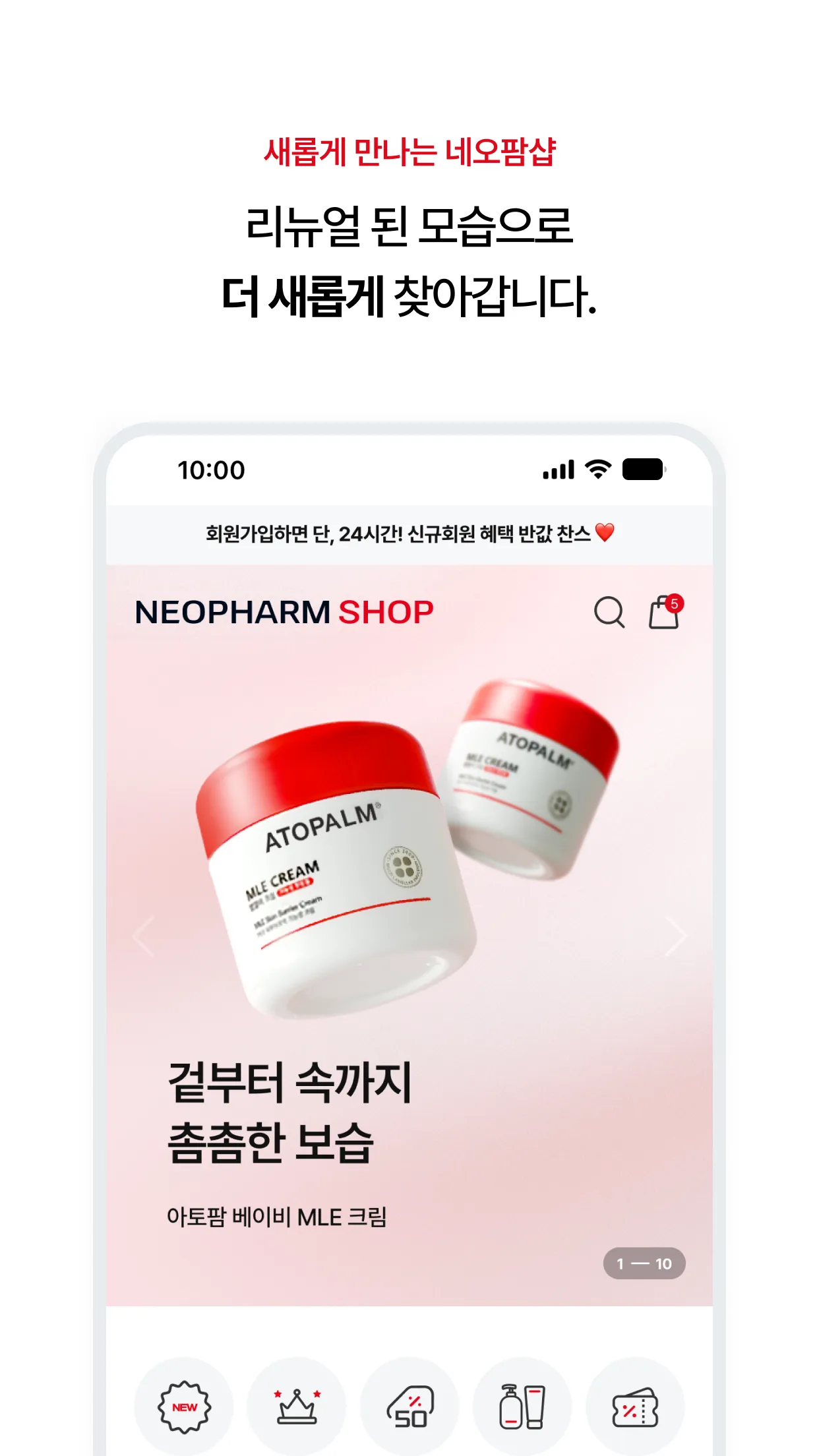 NEOPHARM:SHOP | Indus Appstore | Screenshot