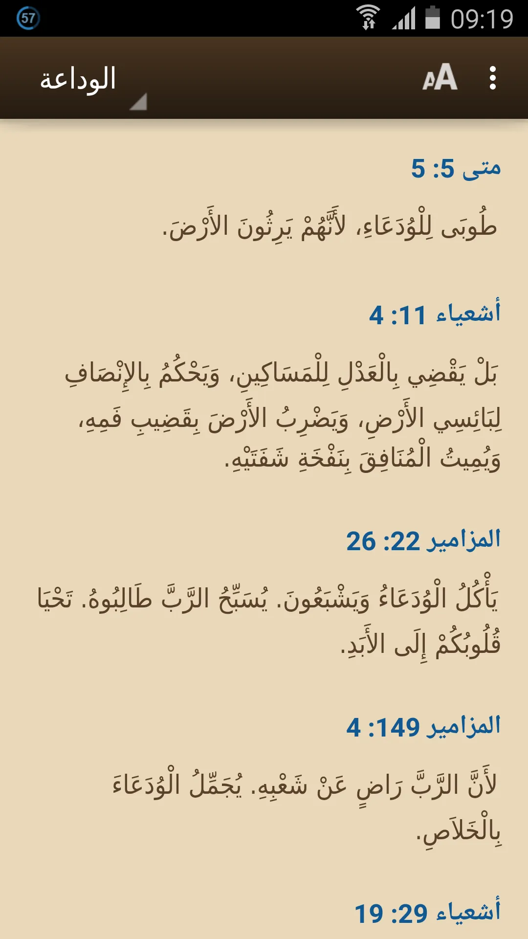 Bible Promises (Arabic) | Indus Appstore | Screenshot